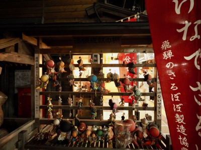 Japan photograph 6